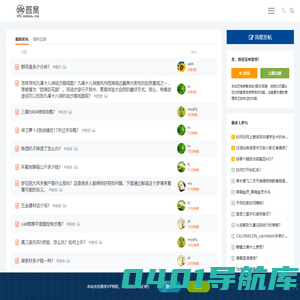 木答案-一个问答平台