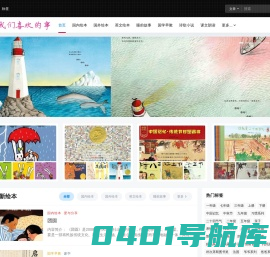 做我们喜欢的事 - DoLike.COM 倾听美好声音