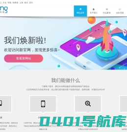苏州网站建设_网站制作_网站设计开发-博敏网络