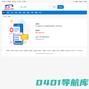 手机浏览_一二二