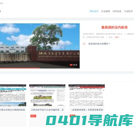 广州市东欣贸易有限公司-中园集装袋网