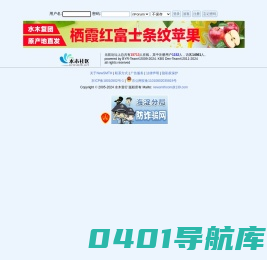 水木社区-源于清华的高知社群