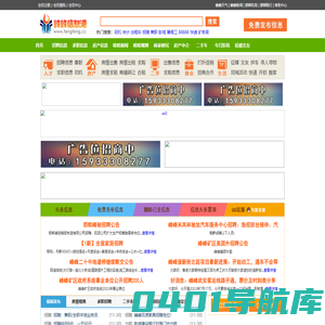 峰峰信息港――做便捷的峰峰信息发布平台！