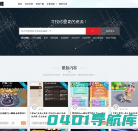 必战电竞网 - 分享高效办公/新媒体运营等资源的网站