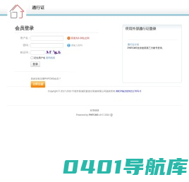 phpcmsV9 - 会员管理中心