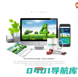 尚略-上海知名品牌策划公司_logo设计VI设计包装设计_广告营销策划公司