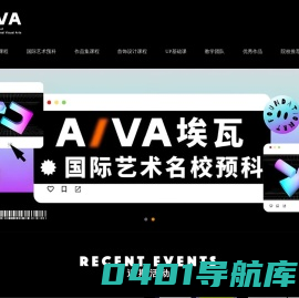 AIVA国际视觉艺术 英国伯明翰城市大学预科