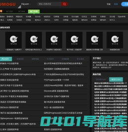 蘑菇DJ电音丨DJ舞曲_dj音乐_超劲爆车载DJ舞曲 - DJ爱好者的聚集地