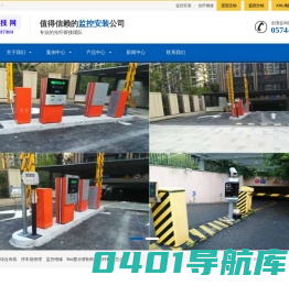 监控,光纤,ups电源厂家-慈溪优乐计算机网络科技有限公司