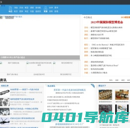 CHNJET涡喷俱乐部———中国涡喷网|CHNJET喷气俱乐部|涡喷中国|中国涡喷|模型飞机|涡喷发动机|涡轮|航模|发动机|飞机图纸|玩具|遥控器|飞行控制|UAV|科技|军事|能源|资料下载|自动化控制|航空发动机|船模|车模|模型发动机|论坛