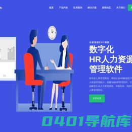 北京金万维科技有限公司