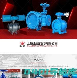 上海阀门-电动阀门-气动阀门-气动球阀-气动蝶阀-不锈钢阀门-电动球阀-电动蝶阀-固定球阀-通用阀门-工业阀门网站