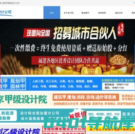 贵阳甲级建筑设计院_贵阳甲级建筑设计公司-贵阳市政设计院【资深队伍】