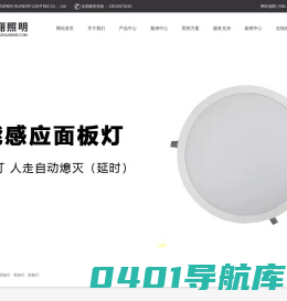 深圳LED面板灯厂家-LED平板灯价格-LED线条灯-深圳市华丽线形照明有限公司
