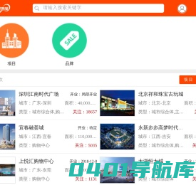 搜铺网-中国商业地产招商门户（www.soupu.com）-首页