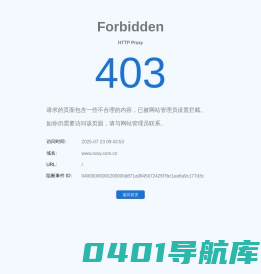 山西水利职业技术学院