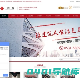 济南造价培训｜山东造价培训｜济南BIM培训｜山东二级造价师培训
