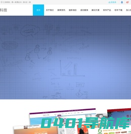 大连网站制作_大连做网站_大连网站设计_大连网络公司-仟亿科技