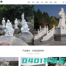 找石雕厂家哪家好-推荐优质雕塑厂家报价-专业石雕厂家直销