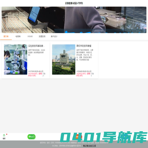 码鼠-IT外包，提供项目外包和人力派遣驻场服务，易快好省！