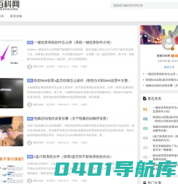 看看百科网 - 一定要看看的生活百科知识网站！