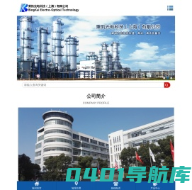 秉凯光电科技（上海）有限公司在线监测系统,固定污染源,环境自动监测,挥发性有机物,VOCs,分析仪器仪表,超低排放,烟尘仪,色谱仪,便携监测仪,系统集成