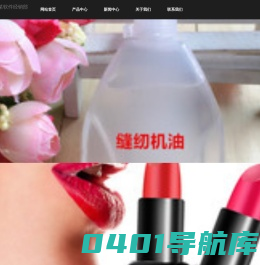 橡塑制品某某软件经销部