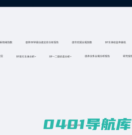 博得威债券估值系统