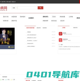 今天鸡蛋价格,禽病网,今日淘汰鸡价格,蛋鸡预混料, 鸡蛋价格指数,搜牧商城,蛋鸡,鸡病专业网站,蛋鸡养殖,全国鸡蛋最新报价,养禽与禽病防治