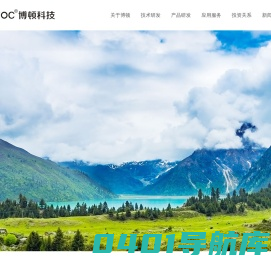 首页 - 河南博顿生物科技有限公司