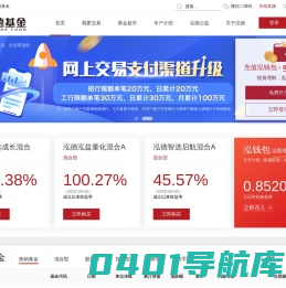 泓德基金管理有限公司