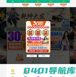 河南真牛起重机集团