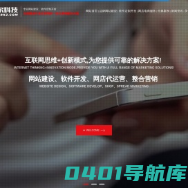 专业定制APP、小程序、网站、管理系统、物联网\\十年开发经验-灿尔科技