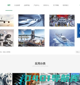 深圳博鳌精细化工有限公司│LE 润滑脂代理商│齿轮油│轴承脂│机械油│液压油│食品级润滑油│链条油及其他工业用和汽车用润滑油_博鳌特油服务商
