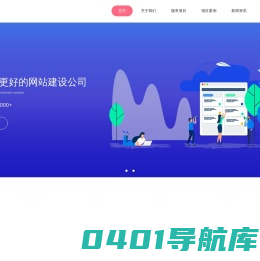产品管理平台，佛山市亿动网络有限公司