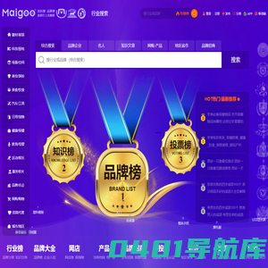 MAIGOO ® 品牌榜 | 知识榜 | 买购网排行榜门户
