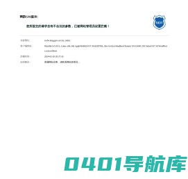 阿拉善盟政务服务网