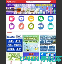火爆婴童网,婴儿用品招商|孕妇用品|婴幼儿用品|孕婴童用品加盟|儿童用品招商|母婴用品代理-婴童用品招商代理专业平台【1288.TV】