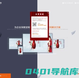 上海网站建设|百度网站建设服务商-【银狐动力-专业网站建设服务提供商！】