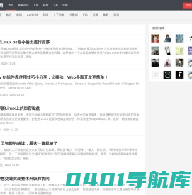 Ancii | 安科网 - 中国第一极客社区门户