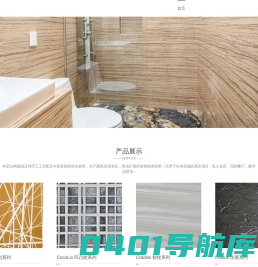 米克斯树脂板,科诺树脂板,树脂饰面板，mix米克斯高级树脂板,-科诺（上海）实业有限公司