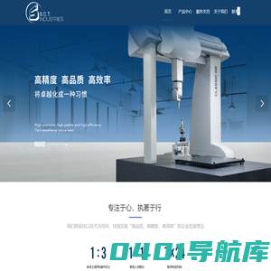 斯康德精密机械技术（上海）有限公司
