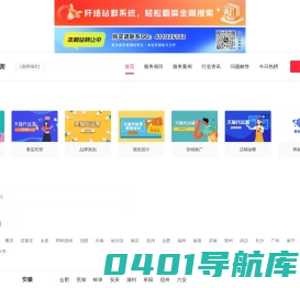 京东京喜代运营团队_京东店铺代运营托管_京东无货源代运营-京东代运营公司
