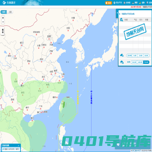 台风路径