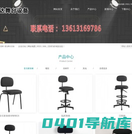 硕达_音乐家座椅_硕达舞台设备-永清县硕达舞台设备有限公司