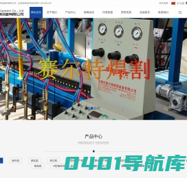 无锡滚轮架,无锡焊接变位机生产厂家-无锡赛尔特焊割设备