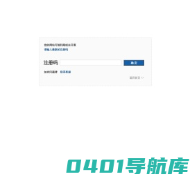 聚氨酯发泡机-圆盘流水线-气动液压模架-江苏良腾机械有限公司