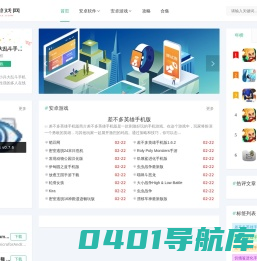 冰之游戏网-提供最专业最贴心的游戏服务