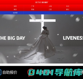 薇拉摄影