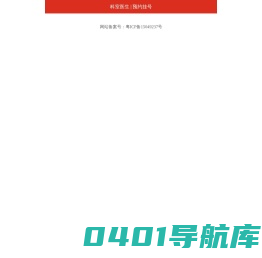 专家号在线申请预约-广州中研皮肤病专科白癜风防治院挂号中心